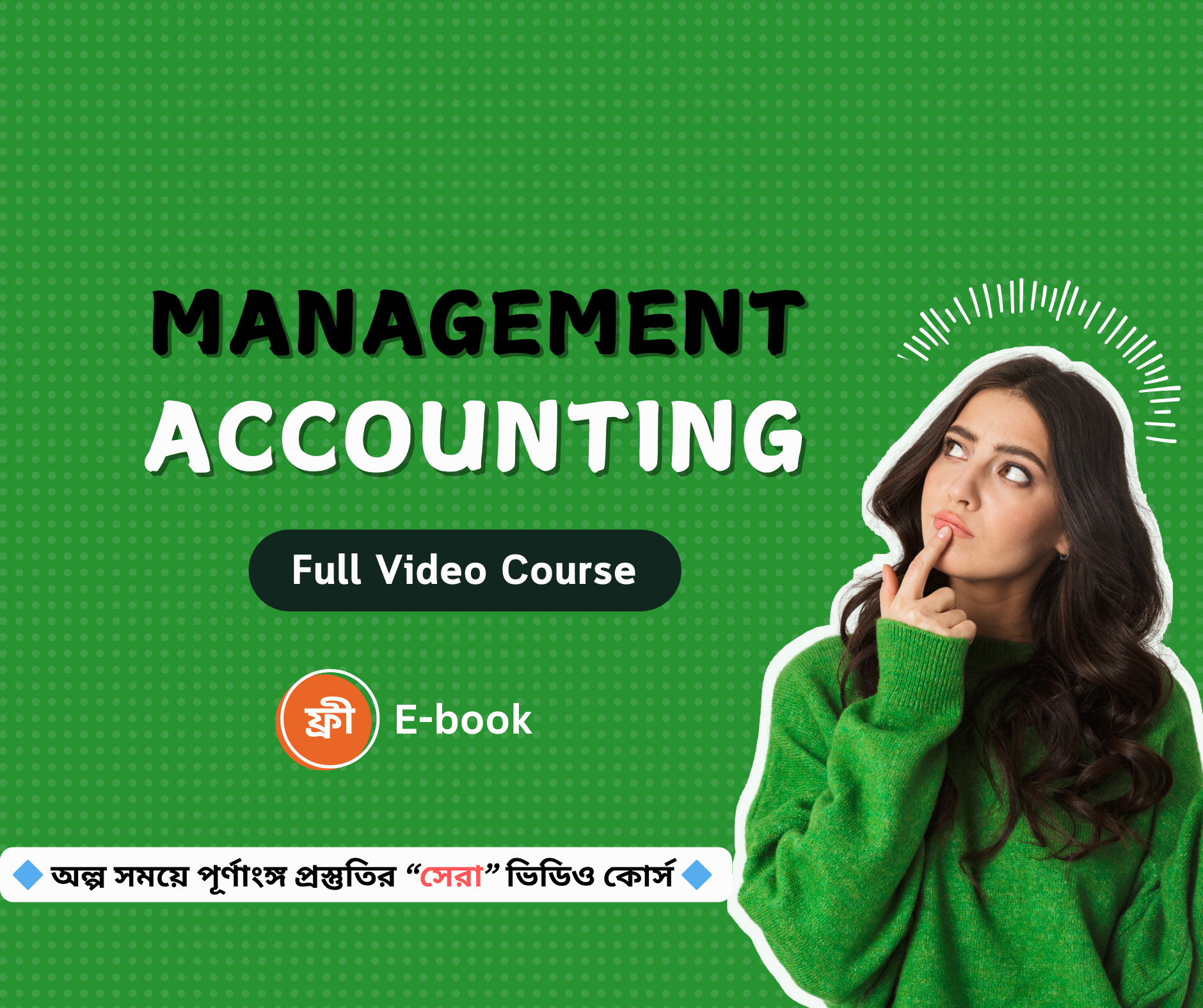 Management Accounting